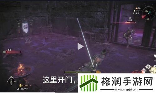 卧龙苍天陨落恶宦终伏诛旗子位置一览