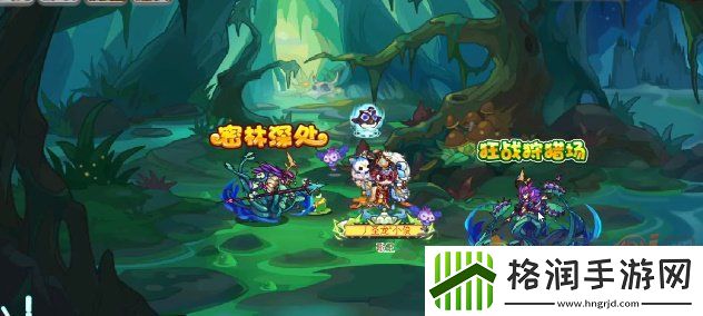 洛克王国密林深处活动玩法