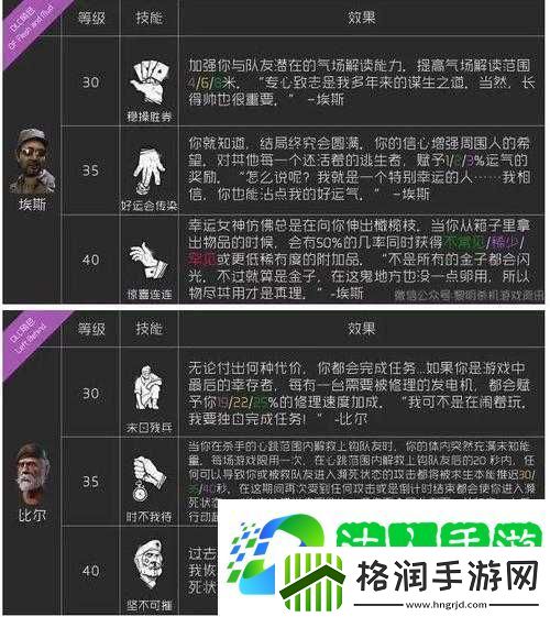 黎明前20分钟游戏中树的作用、血量详解及高效击杀方法一览