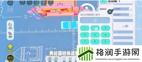 蛋仔派对冰面组件怎么玩