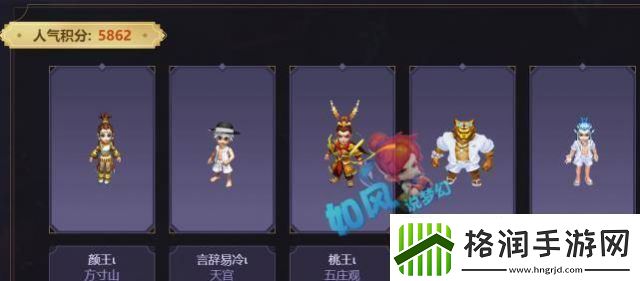 梦幻诸石最新版阵容推荐