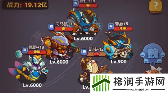 咸鱼之王灯神挑战魏国怎么过