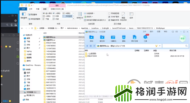 森林之子存档位置在哪