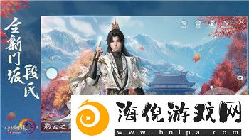 战国无双2怎么上马