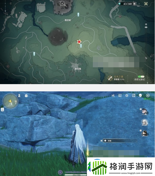 鸣潮无名宗师的日记及三张照片位置