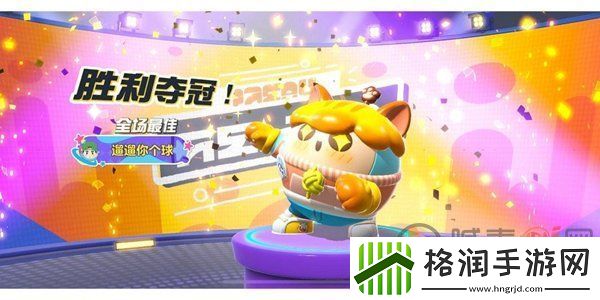 蛋仔派对电子琴怎么获得