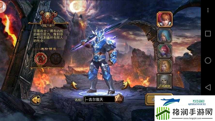 暗黑黎明战士实录