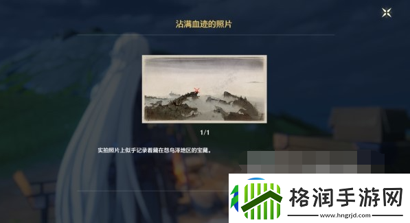 鸣潮无名宗师的日记及三张照片位置
