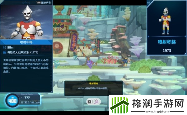 潜水员戴夫喷射积格在哪