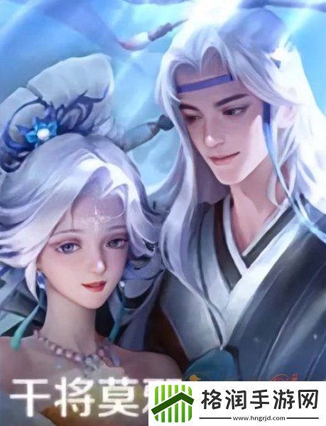 王者荣耀妈耶皮肤是什么