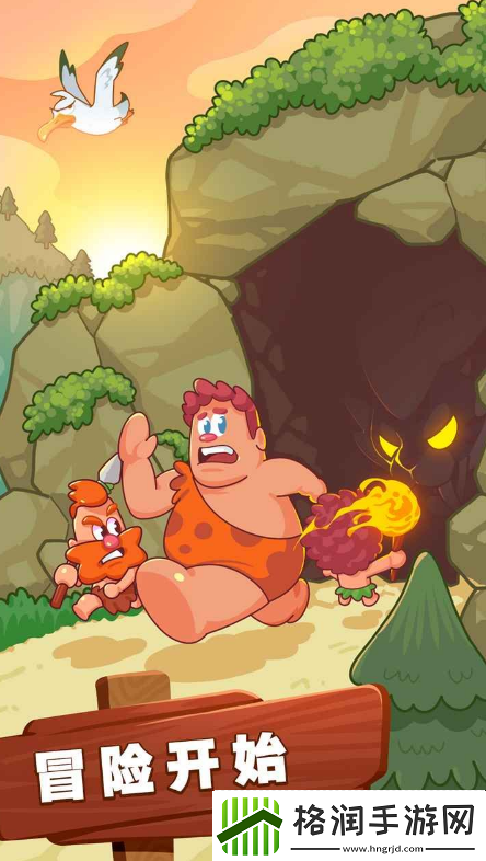 狩猎吧原始人怎么烹饪