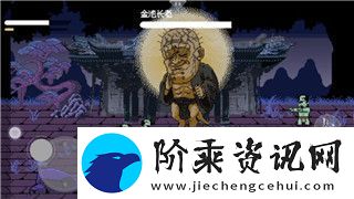 上古卷轴五十周年纪念版新增内容大揭秘