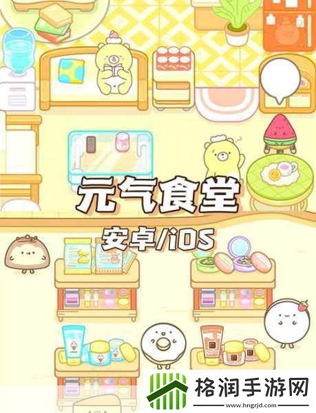 异世界美食之旅