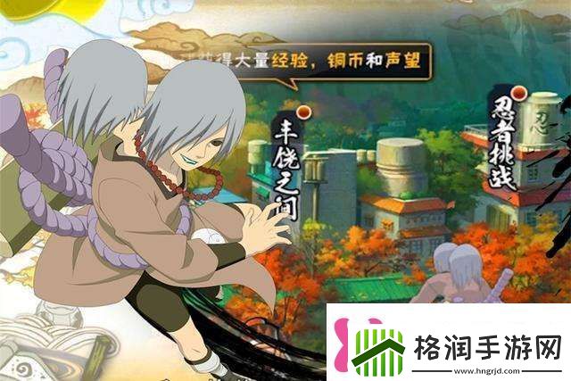 火影忍者手游每日一题10月12日答案