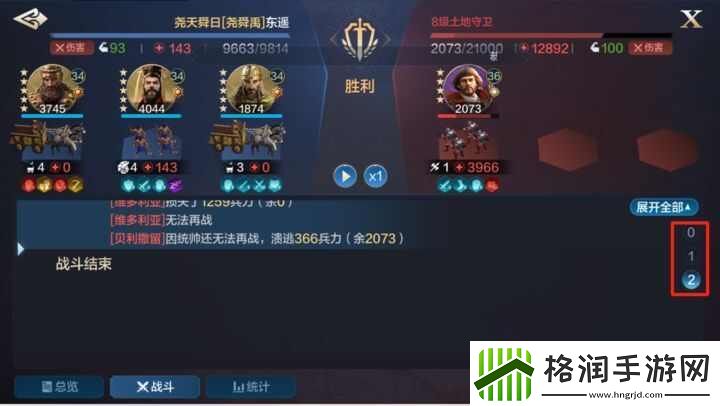 世界启元新手开荒阵容怎么搭配