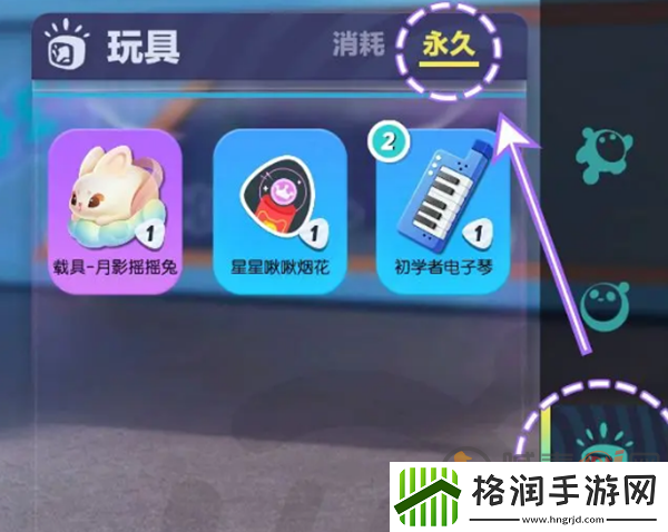 蛋仔派对电子琴怎么获得