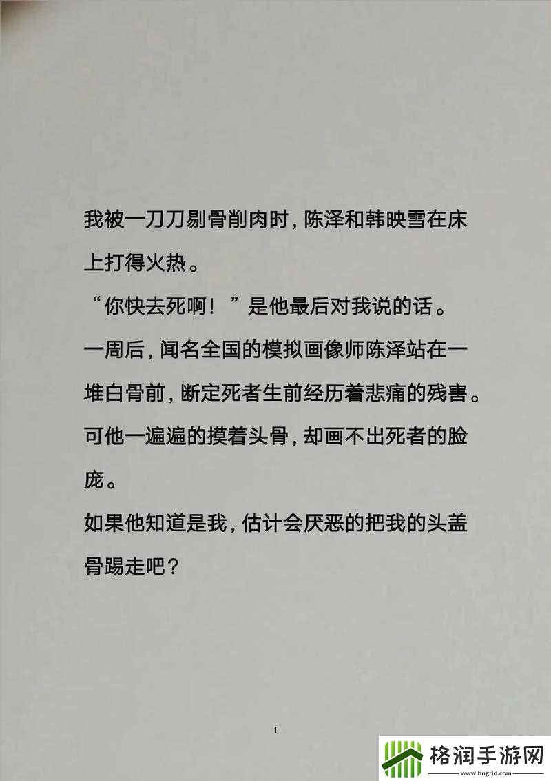 嗯啊快***我是你岳——禁忌情感的纠葛与欲望