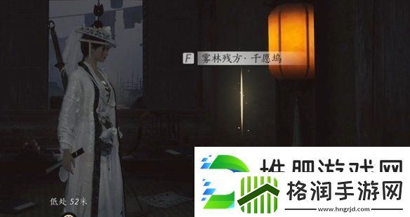 燕云十六声雾隐之林怎么解锁