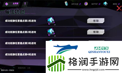 镇魂街天生为王恶灵入侵怎么玩