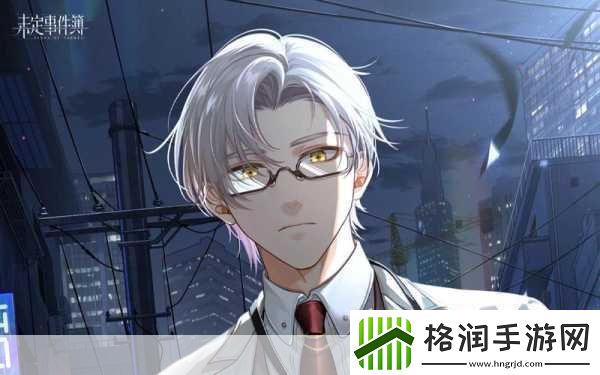 未定事件簿第十二章PV