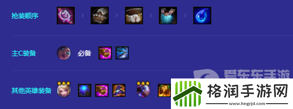 金铲铲之战s10真伤赛娜怎么玩