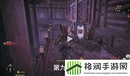 卧龙苍天陨落恶宦终伏诛旗子位置一览