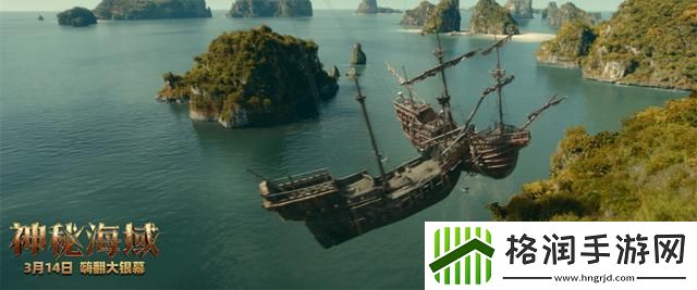 神秘海域哪个版本好带你对比分析各个版本!