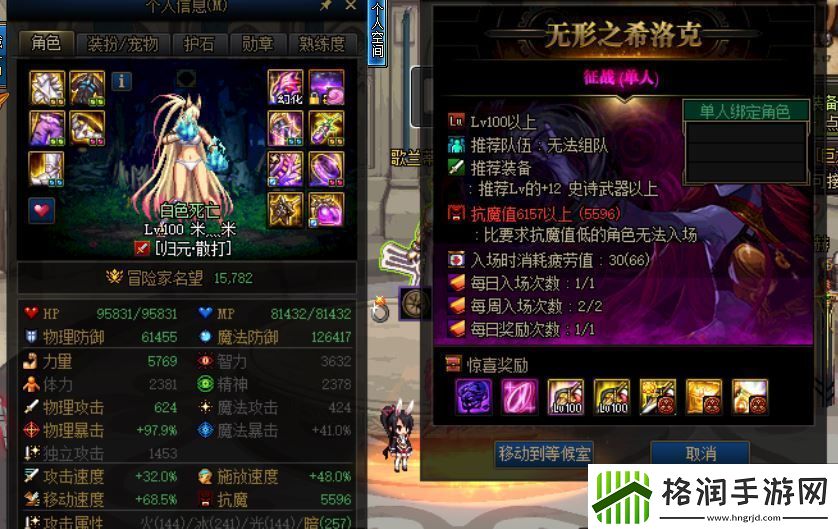 2023dnf流浪武士加点