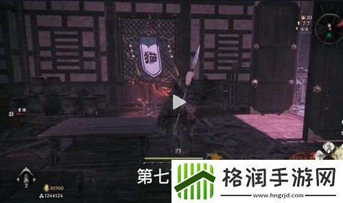 卧龙苍天陨落恶宦终伏诛旗子位置一览