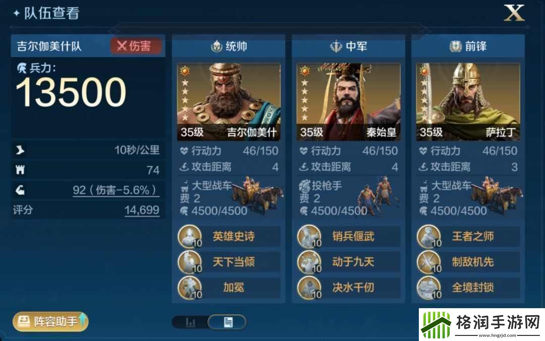 世界启元新手开荒阵容怎么搭配