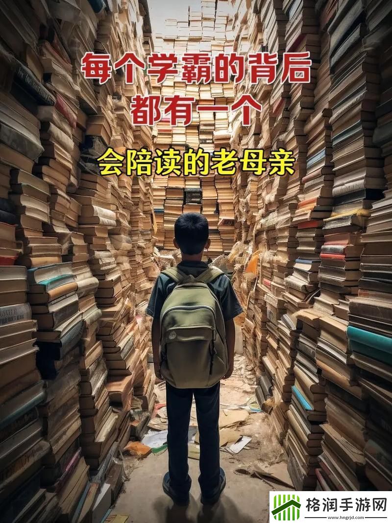 陪读装睡让他滑进去了