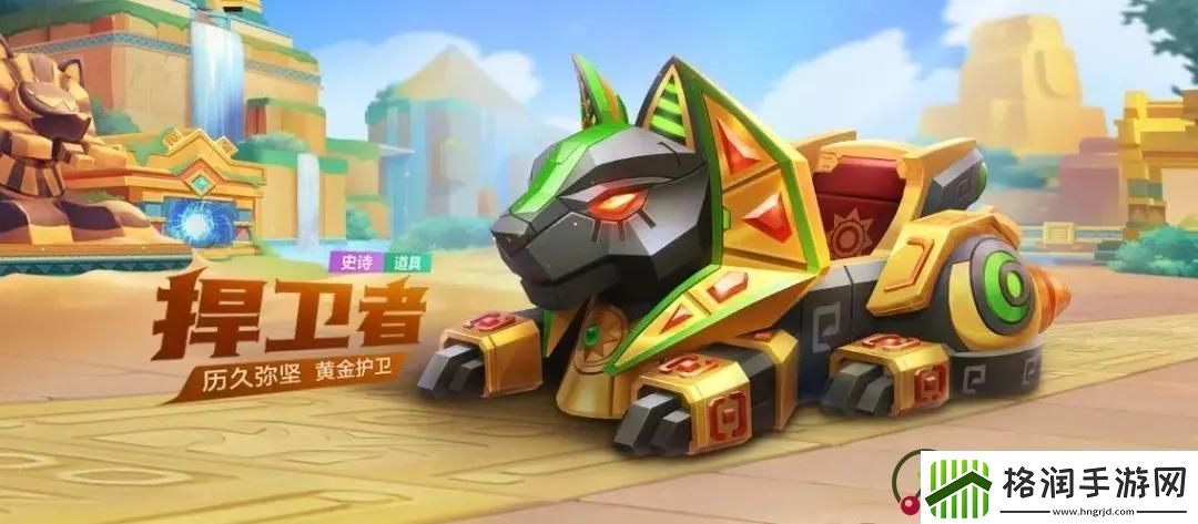 跑跑卡丁车手游每日一题10月16日答案