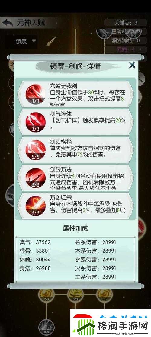 无极仙途过图征收高效收益策略