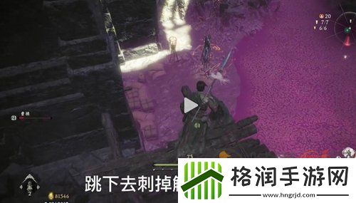 卧龙苍天陨落恶宦终伏诛旗子位置一览