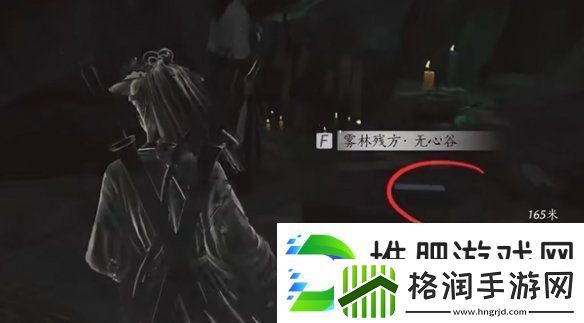 燕云十六声雾隐之林怎么解锁