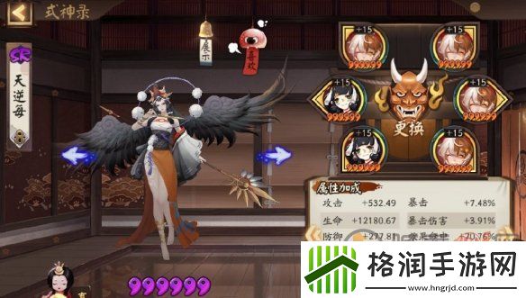 阴阳师天逆每最强阵容推荐