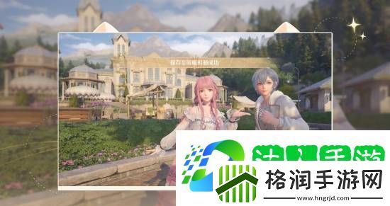 PS中国发布无限暖暖体验报告