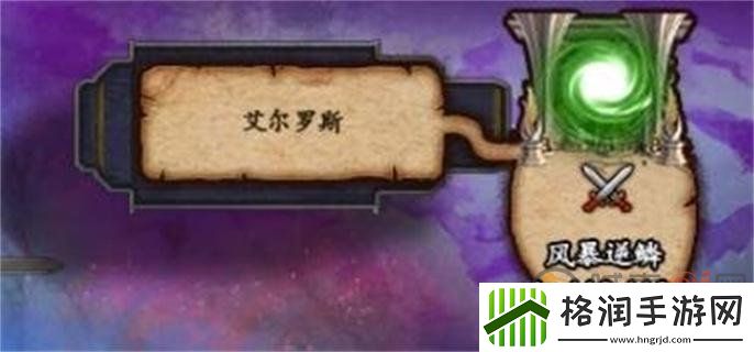 2023风暴逆鳞每日有必要刷吗