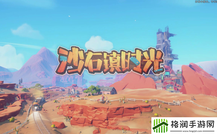 沙石镇时光可攻略男角色喜好是什么