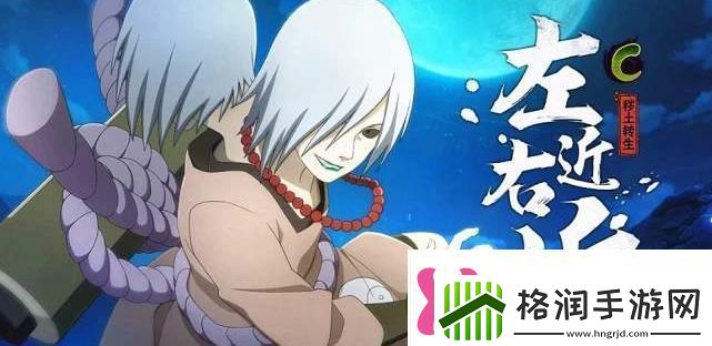 火影忍者手游每日一题10月12日答案