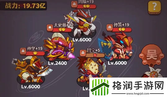 咸鱼之王灯神挑战吴国阵容怎么搭配