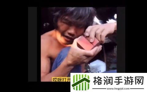 打开了但没完全打开意思、含义、出处介绍