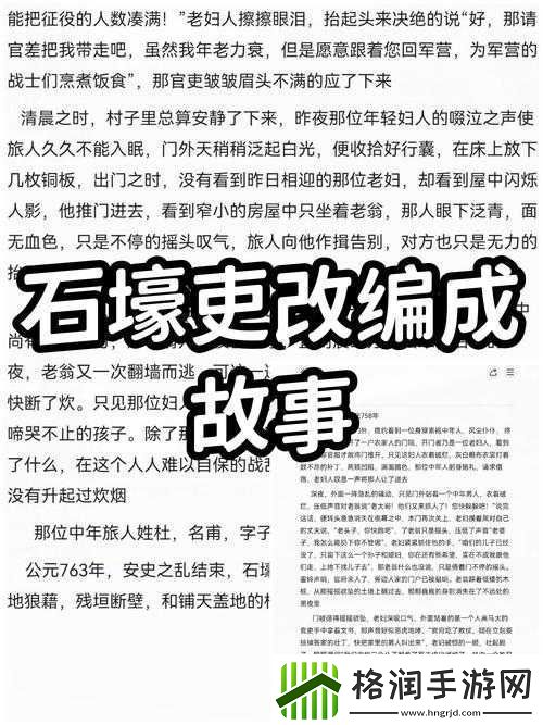 据为己有高干彭染之情感纠葛与命运起伏的故事