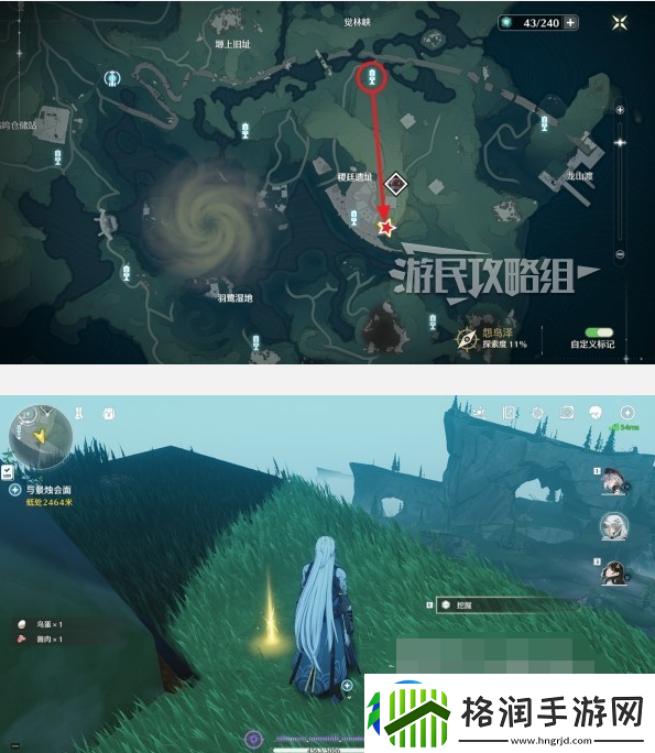 鸣潮无名宗师的日记及三张照片位置