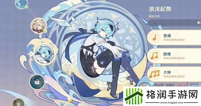 原神风花的呼吸风物之歌怎么玩