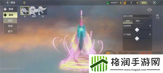 妄想山海毕方在哪刷新