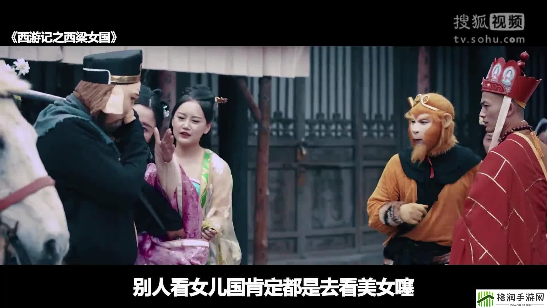 “西梁女国”