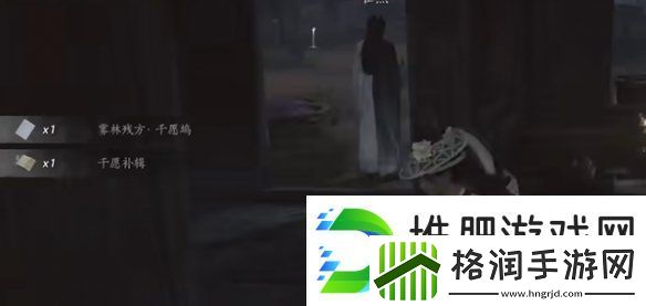 燕云十六声雾隐之林怎么解锁