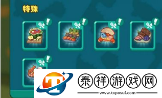 狩猎吧原始人怎么烹饪