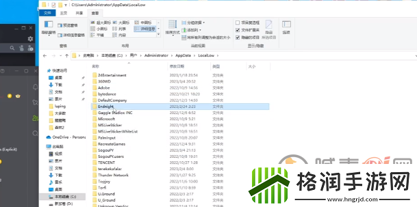 森林之子存档位置在哪